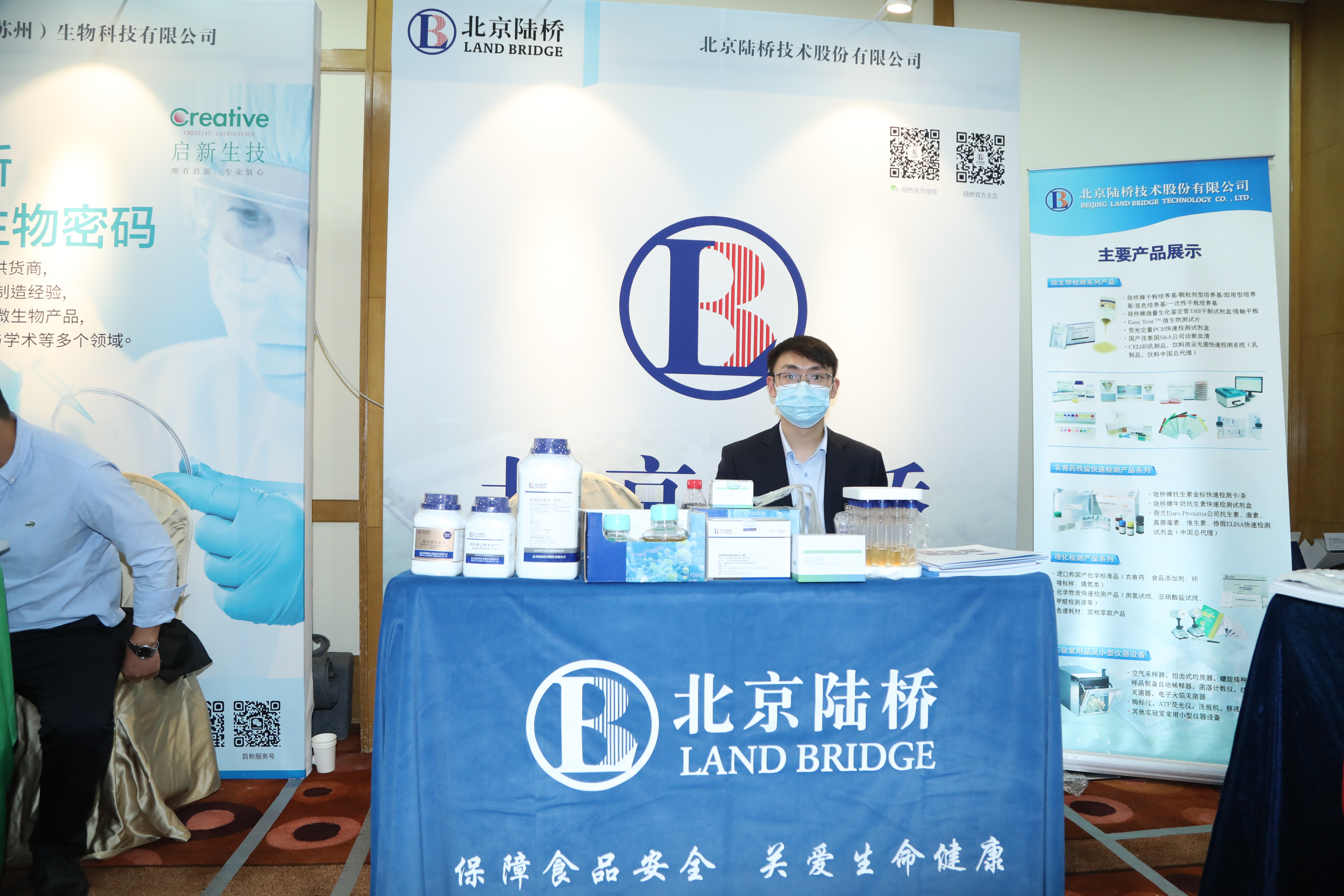 第十屆工業(yè)微生物資源利用與安全控制研討會圓滿結束
