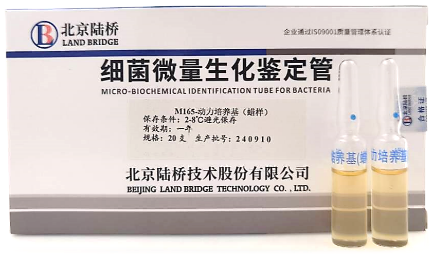 誰是芽胞桿菌中的“運動健將”？