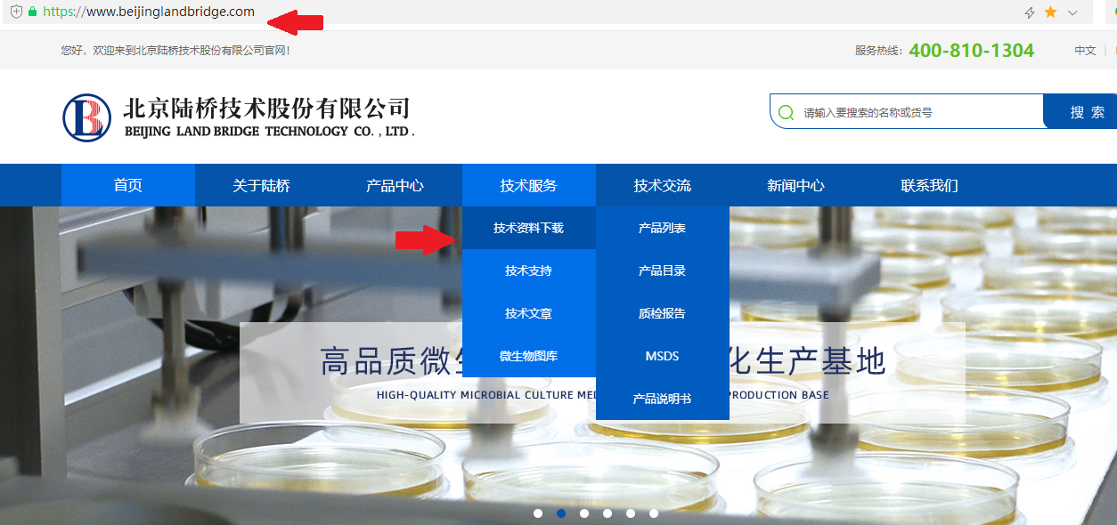 如何查找產(chǎn)品質(zhì)檢報告？